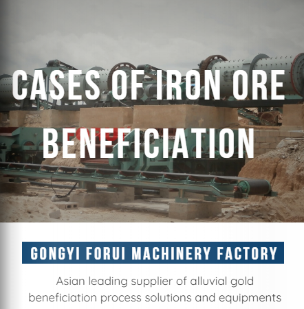 Forui's iron ore beneficiation cases