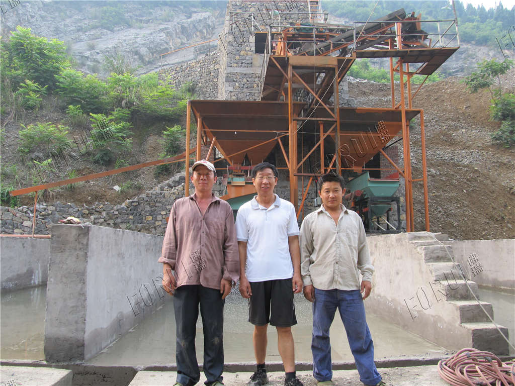 Fluorite Beneficiation Plant in Chongqing