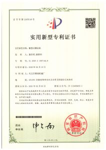 Forui Machinery Patent of Horizontal Jig Concentrator