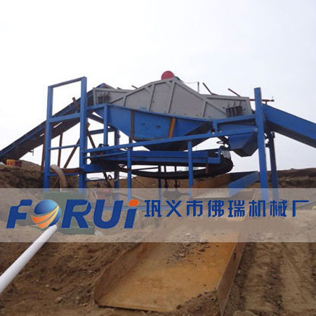 Vibrating Screen Alluvial Gold Processing Plant