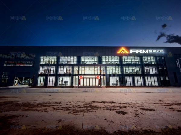 Office Building - Mineral Processing Equipment Manufacturer - Forui FRP 1